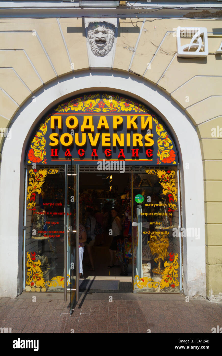 Souvenir shop, Nevsky Prospect, main street, Saint Petersburg, Russia