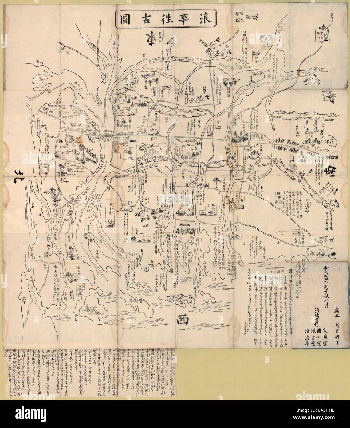 Old Map Of Osaka High Resolution Stock Photography And Images Alamy