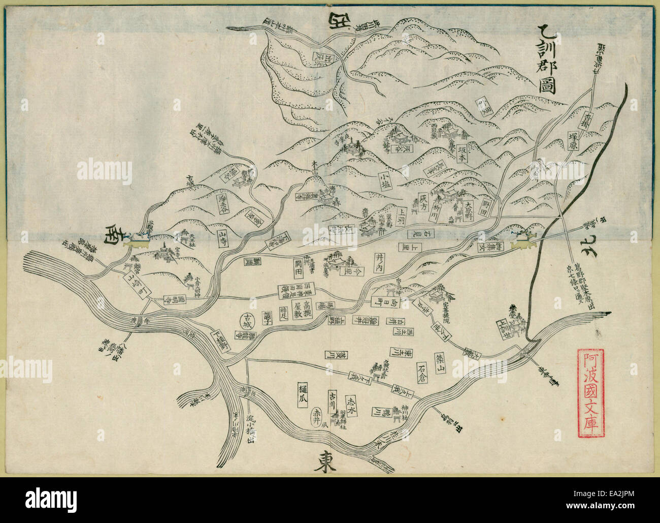 Map of Otokuni District Stock Photo Alamy