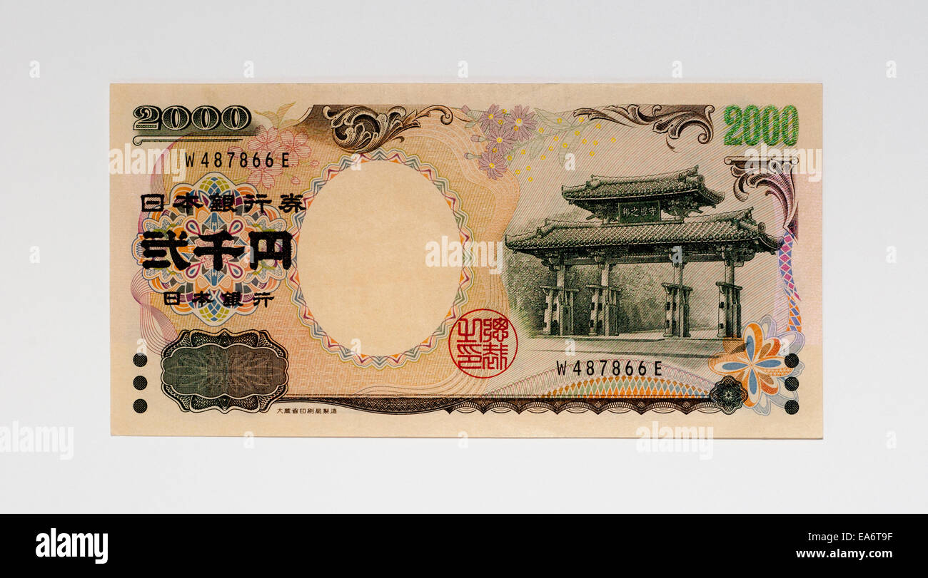 Japan 2000 Two Thousand Yen Bank Note Stock Photo