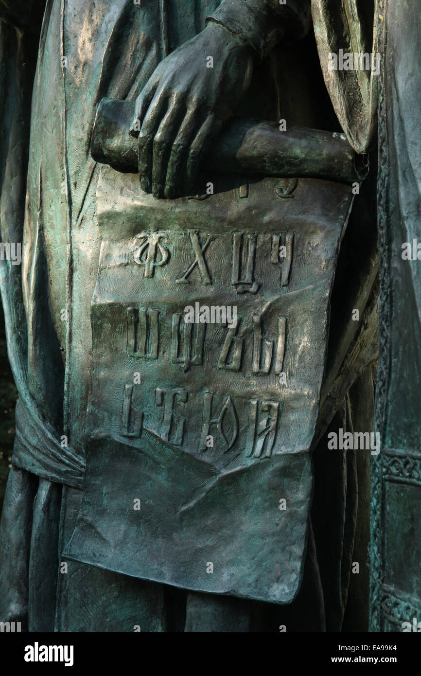 Russian alphabet. Detail of the monument to Saints Cyrill and Methodius in the town of Dmitrov in Moscow Region, Russia. Stock Photo