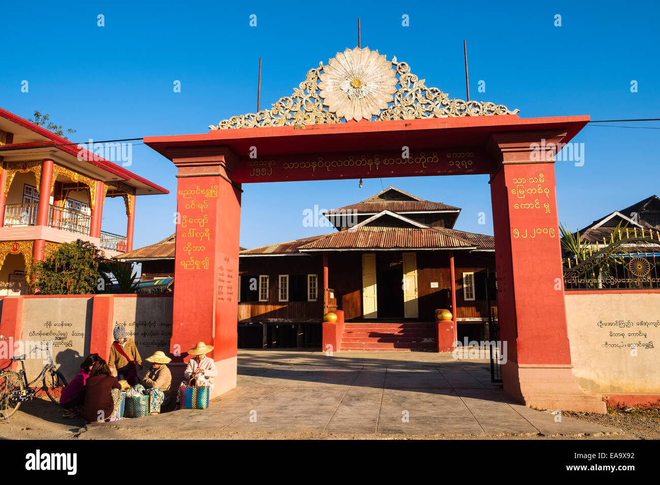 Yard gate in Nyaung Shwe, Shan State, Myanmar Stock Photo