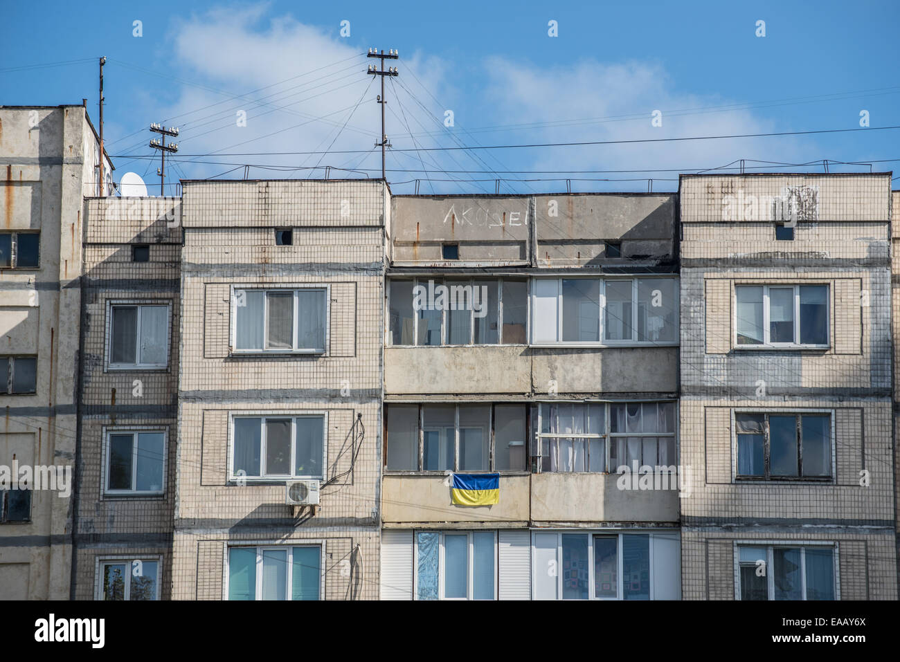 apartment house in Kiev, Ukraine Stock Photo Alamy