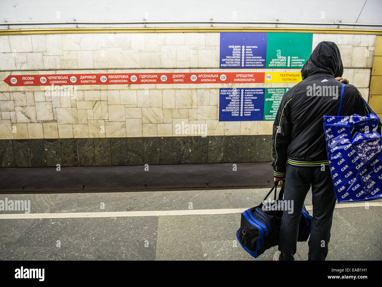 Teatralna station on the SviatoshynskoBrovarska Line of the Kiev Metro