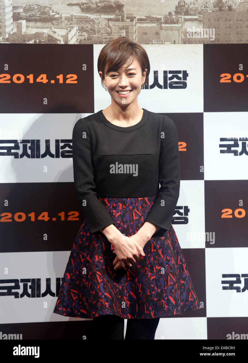 Jang YoungNam, Nov 10, 2014 South Korean actress Jang Youngnam