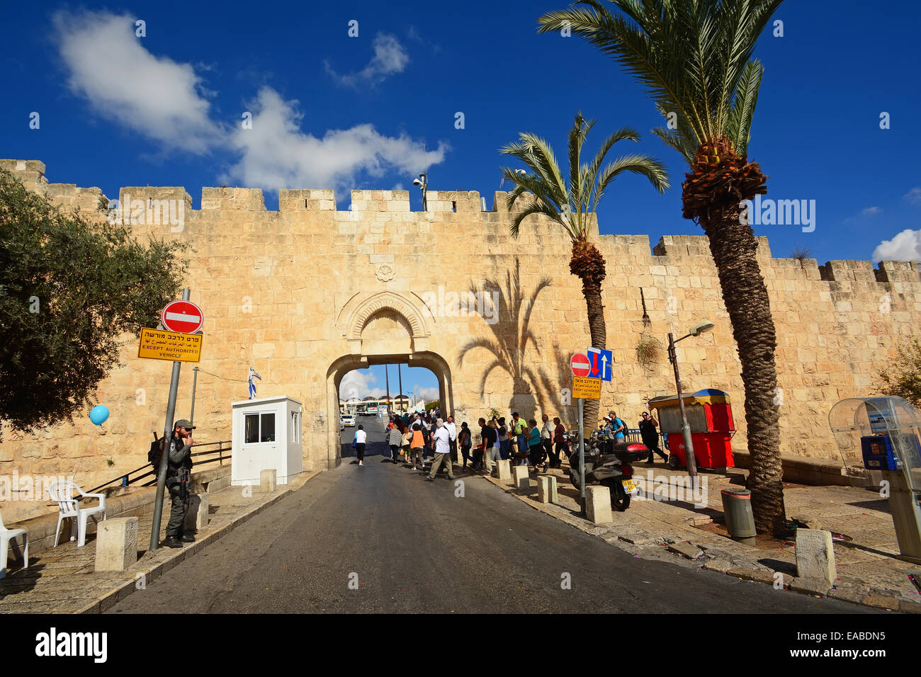 Dung gate, Ha'ashpot gate, in the ancient walls of the old city, Jerusalem, Israe Stock Photo