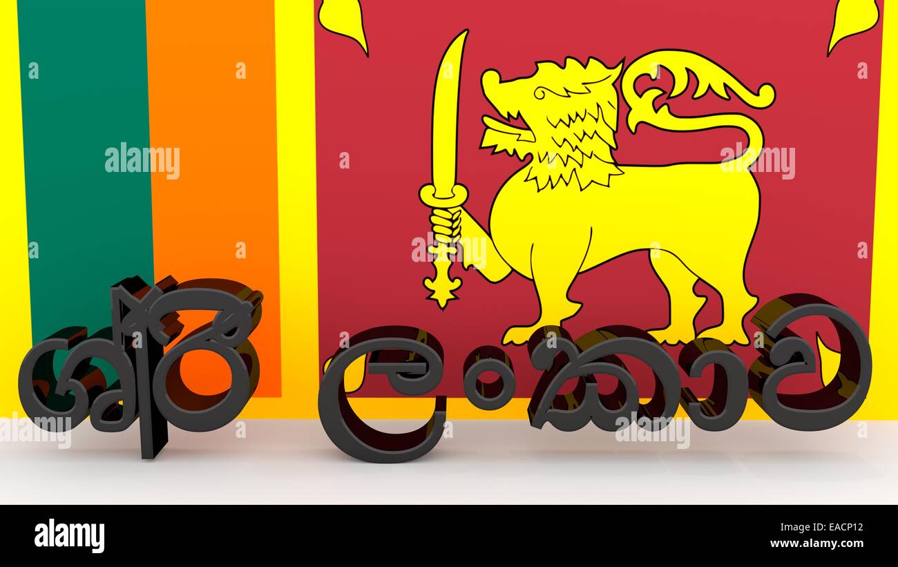Sinhalese Characters Made Of Dark Metal Meaning Sri Lanka In Front