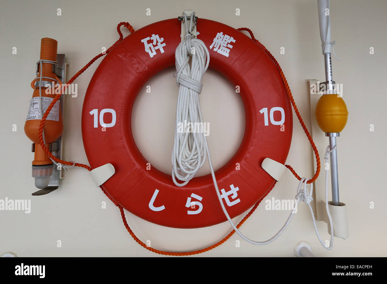 Tokyo, Japan. 11th Nov, 2014. A float reading 'Shirase' is seen inside the observation ship before leaving Harumi pier in Tokyo, Japan for an Antarctica Observation Activity November 11, 2014. Credit:  Yuriko Nakao /AFLO/Alamy Live News Stock Photo