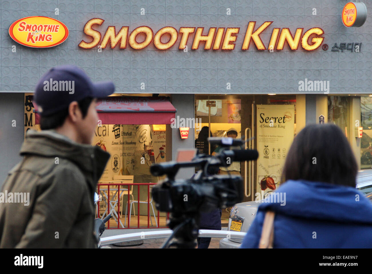 South Korea: Smoothie King restaurant Seoul. Photo from 6. March 2013 Stock Photo