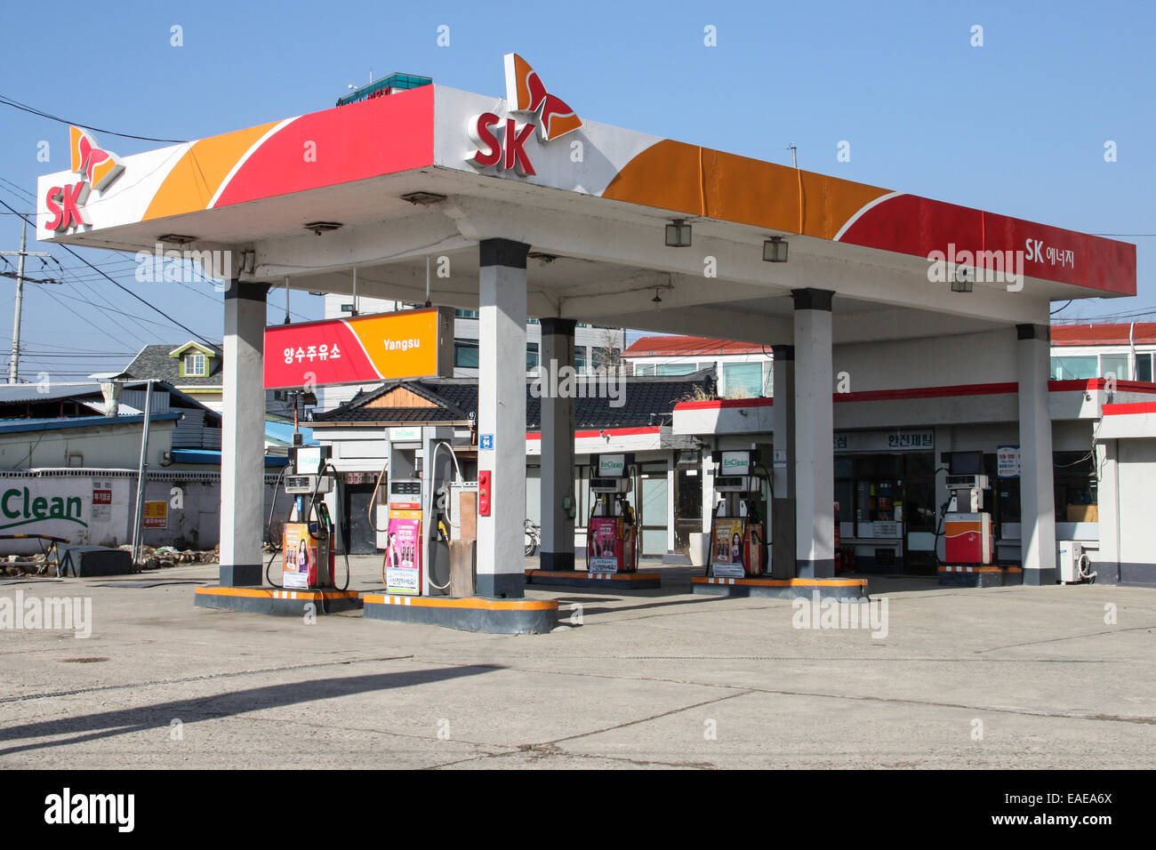 South Korea SK Group gas station, near Seoul. Photo from 2. February
