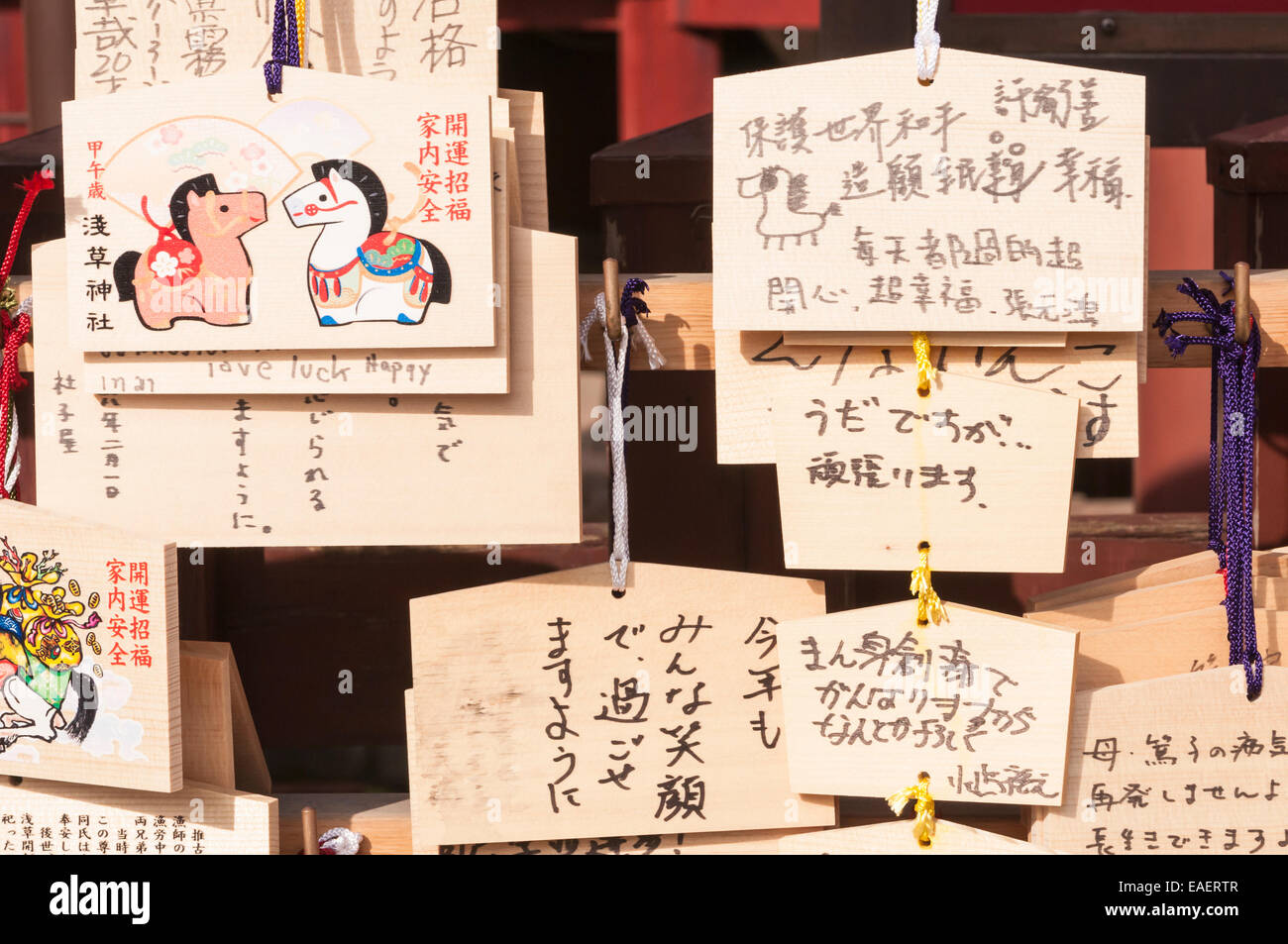 Japanese prayer plaques (boards), Ema, left by Shinto worshippers, Asakusa Shine, Shinto temple, Senso-ji, Asakusa, Tokyo, Japan Stock Photo