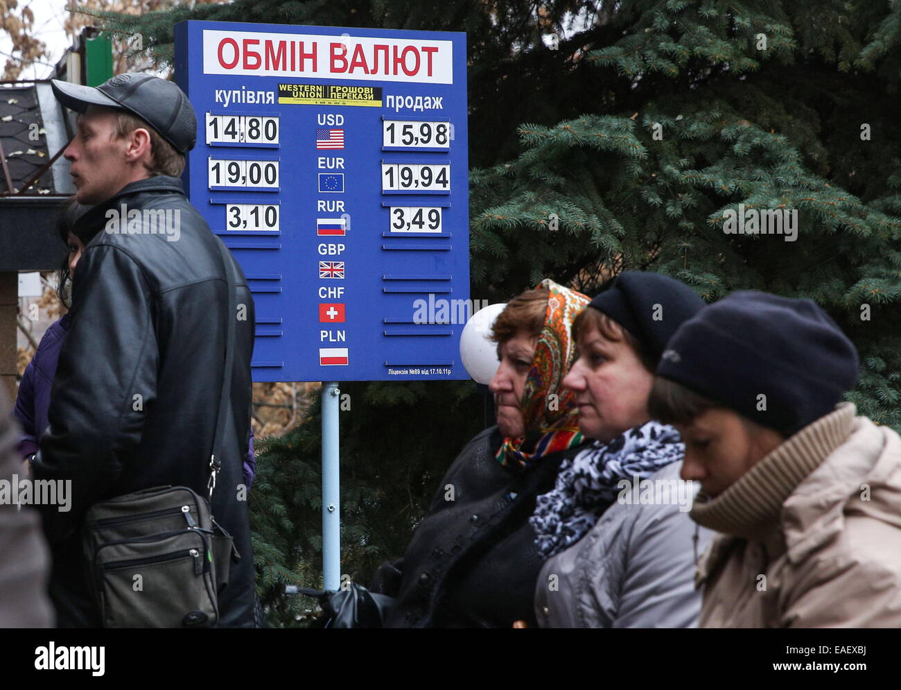 Купить Валюту В Днр