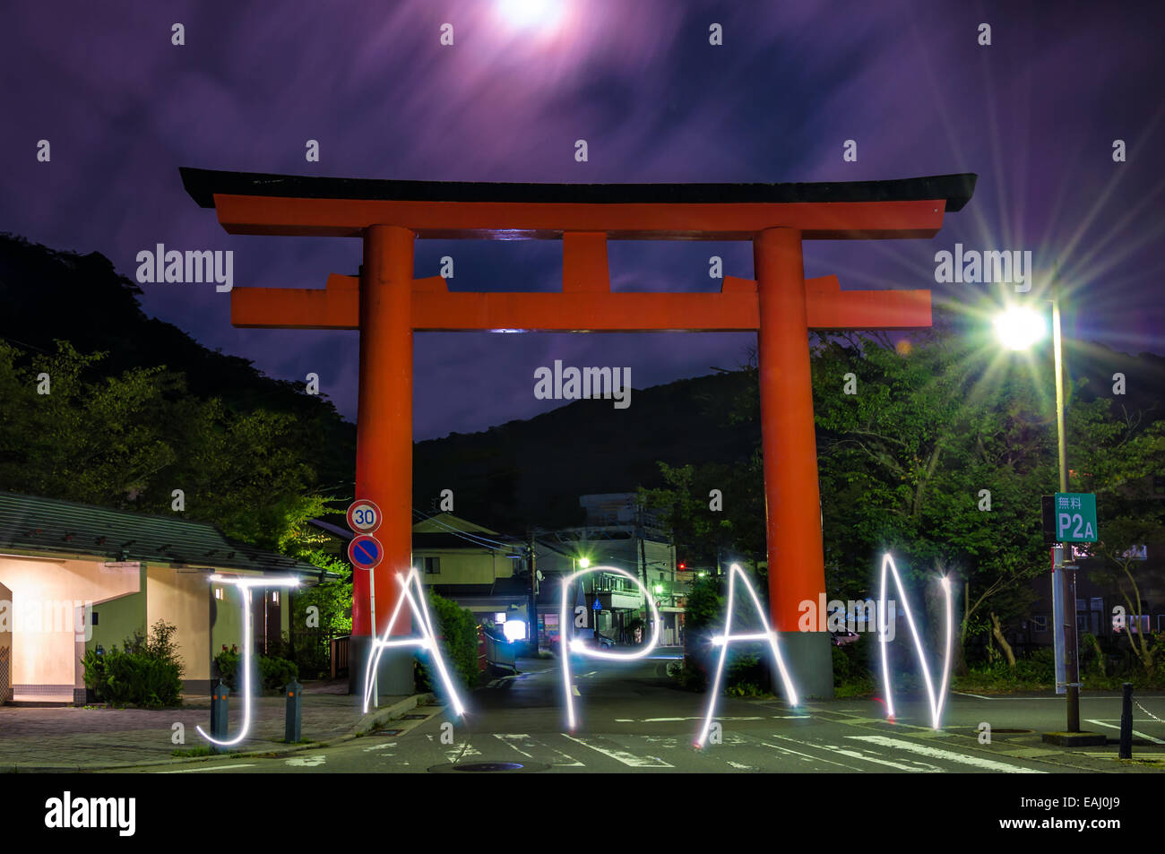 Light writing at night of the word 'Japan' before a red torii gate in Hakone, Japan. Stock Photo