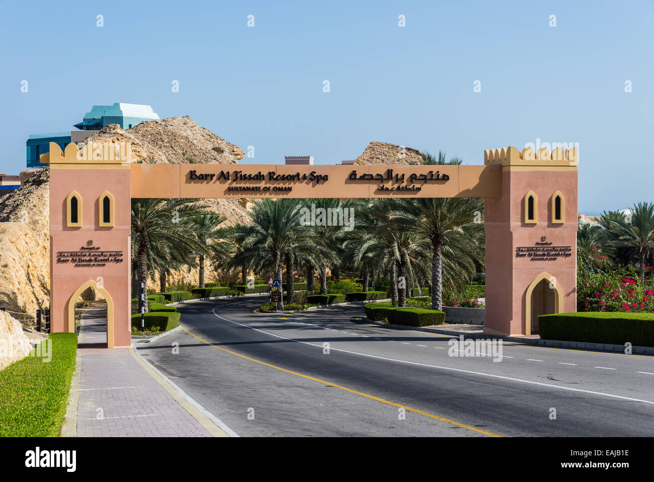 Entrance to the Shangri-La's Barr Al Jissah Resort & Spa. Oman. Stock Photo