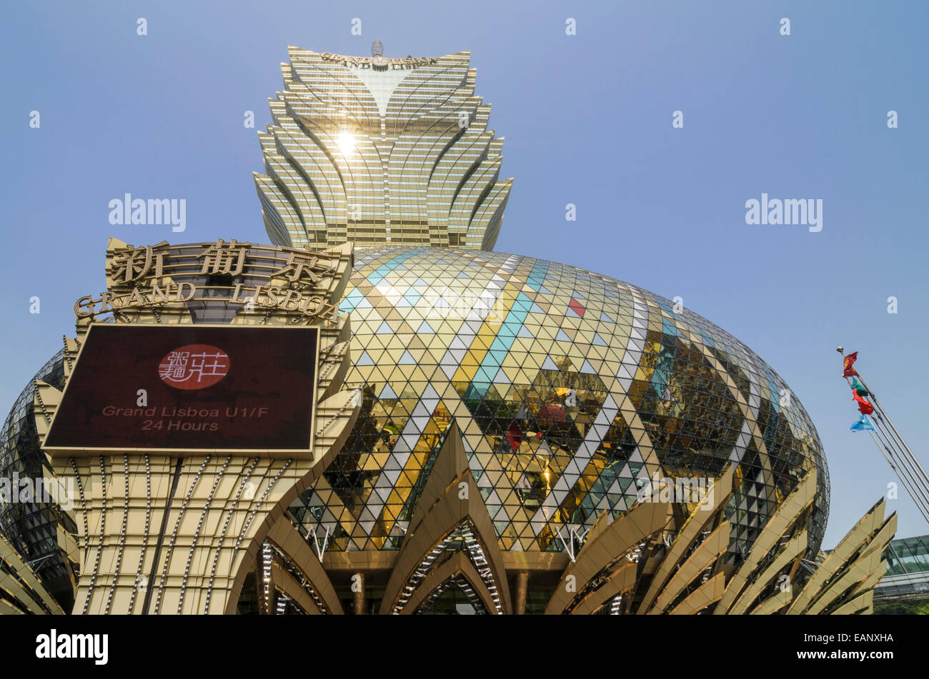 The golden Grand Lisboa Casino Hotel, Macau, China Stock Photo