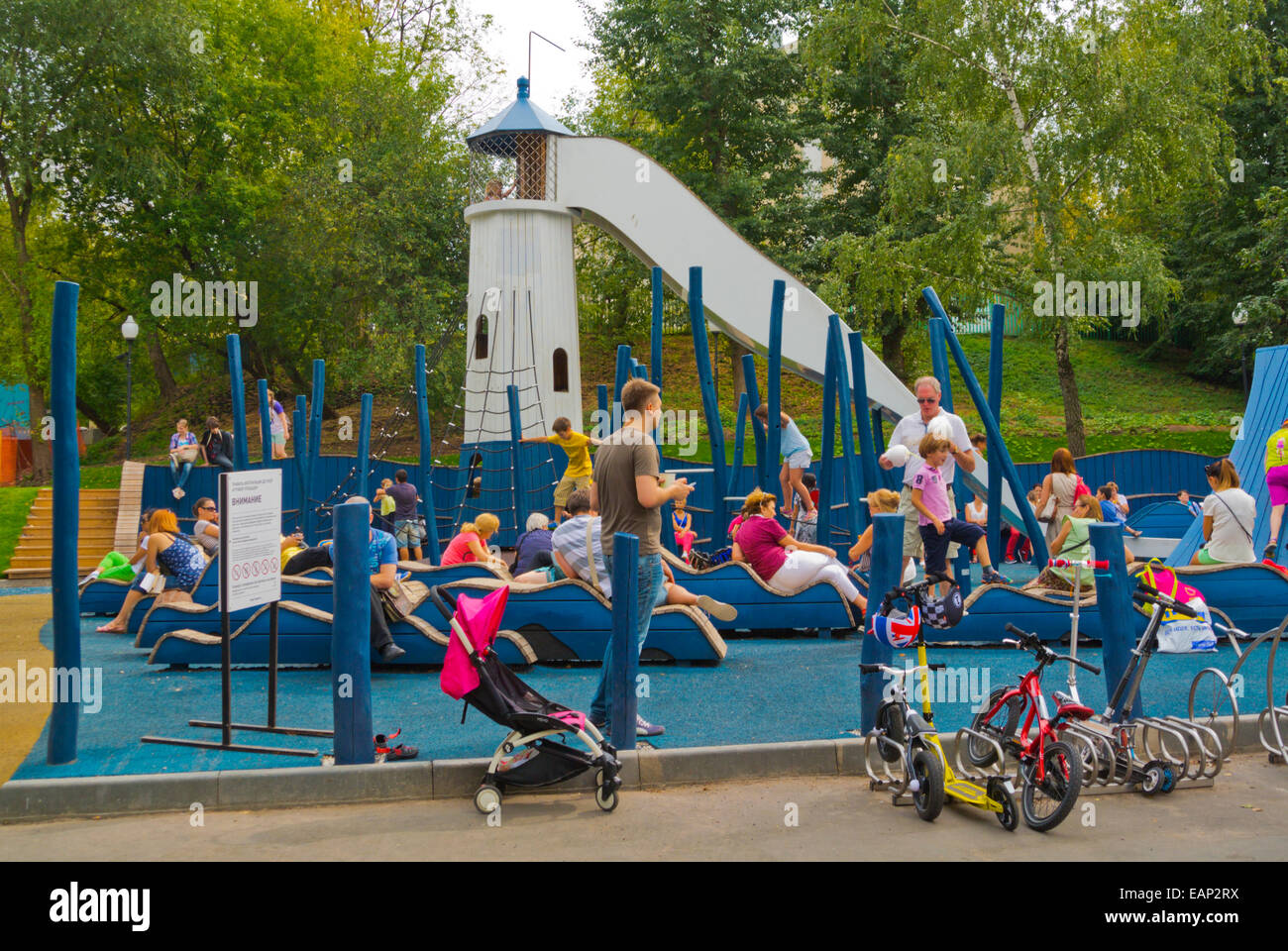 Children's playground, Gorky Park, Moscow, Russia, Europe Stock Photo