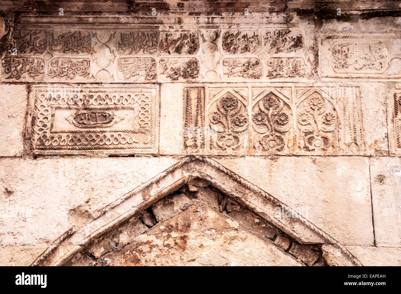 Mostar Writing Arabic writing in mosque hi-res stock photography and images - Alamy