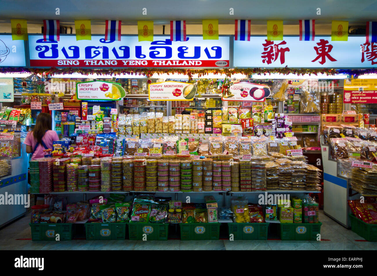 Nuts, noodles and dried goods for sale in a shopping mall food court. Stock Photo