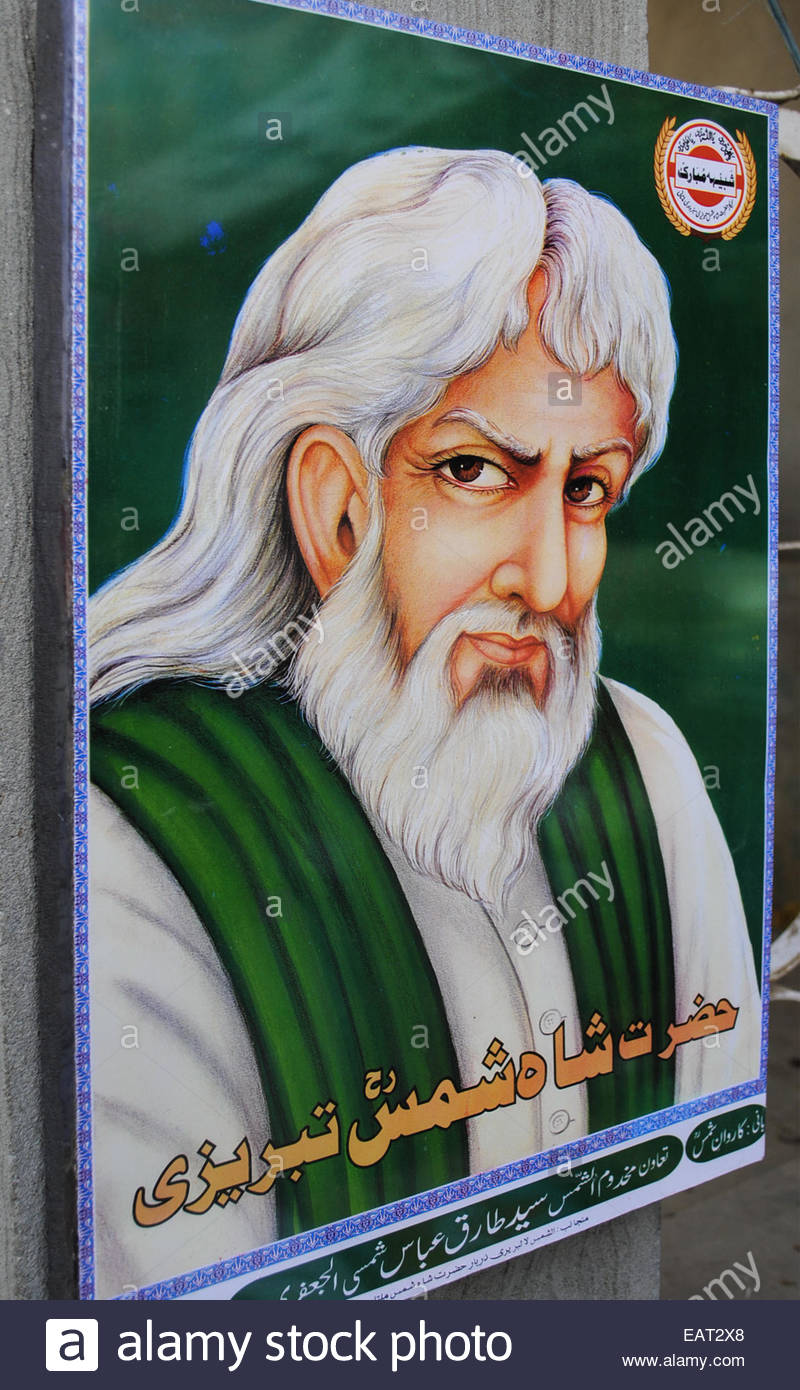 Portrait of Shah Shams Tabriz spiritual mentor of Rumi 