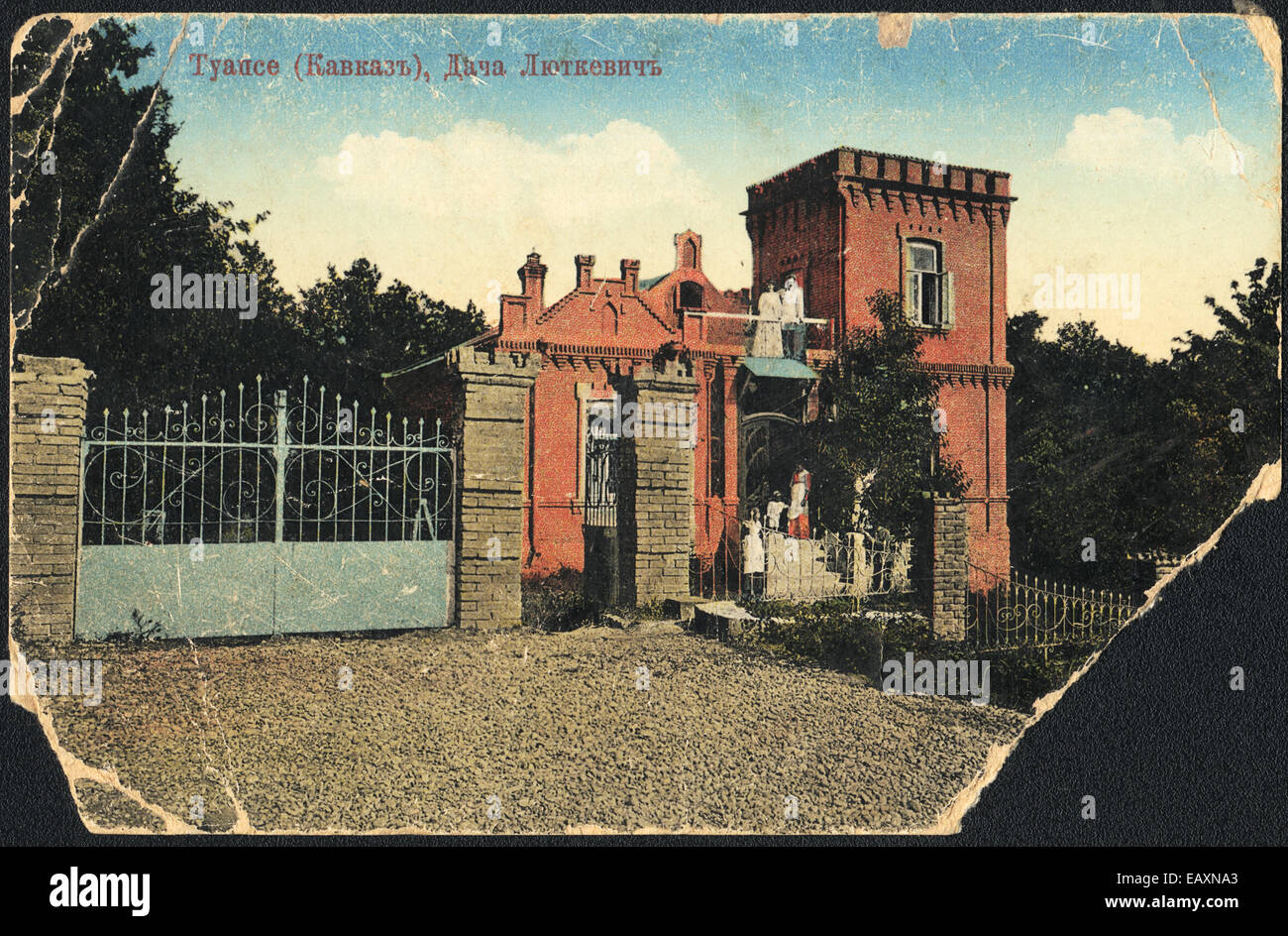 Retro postcard 1911. Tuapse is a town in Krasnodar Krai, Russia. Stock Photo