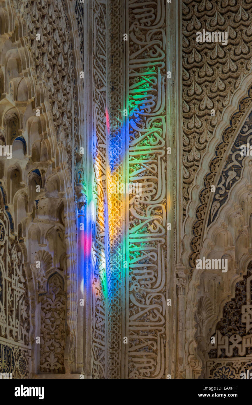 Reflections, Nasrid palaces, Alhambra, Granada, Andalusia, Spain. Stock Photo