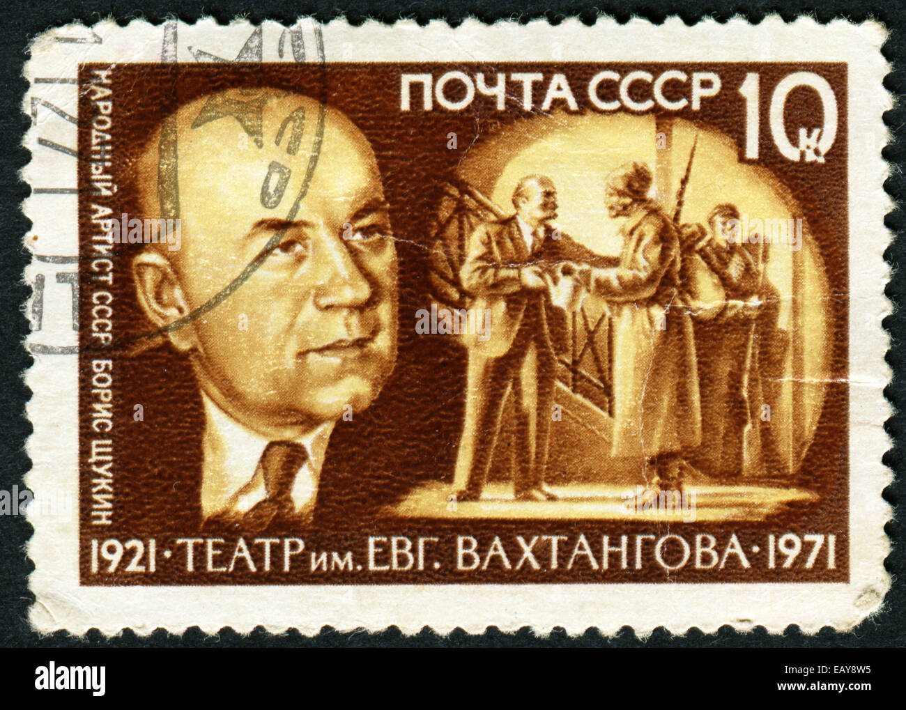 RUSSIA - CIRCA 1971: A stamp printed in Russia, shows portrait of a People's Artist of the USSR Boris Shchukin, circa 1971 Stock Photo