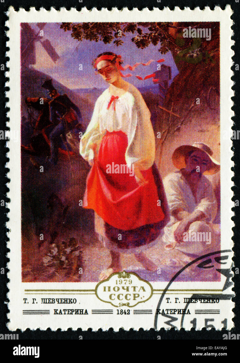 USSR - CIRCA 1979: A postage stamp printed in the USSR shows Taras Shevchenko painting Katerina, circa 1979 Stock Photo