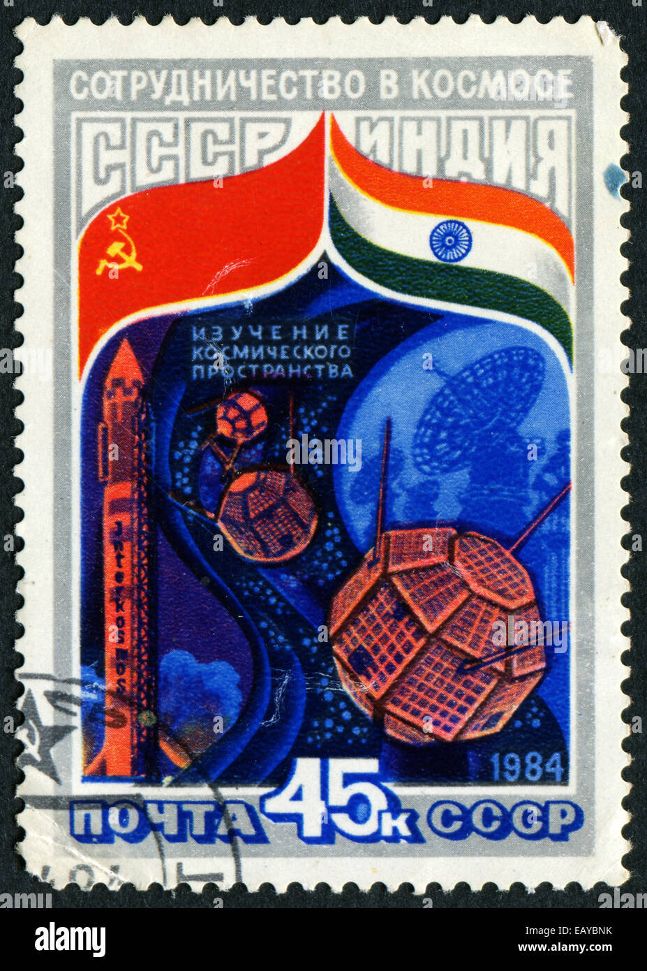 海外切手　世界一周　100枚以上 INDIA USSR　SANMARINO 海外ブランド 海外切手 世界一周 100枚以上 INDIA USSR