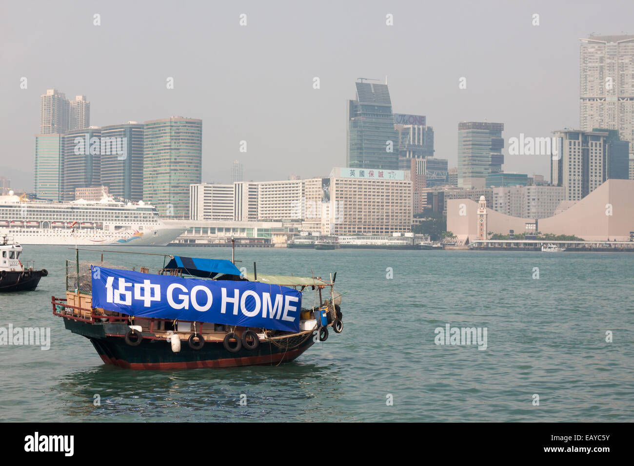 HONG KONG - November 1, 2014: fishing boats appear in Victoria Harbour  with banners reading ' Occupy Central Go Home' Stock Photo