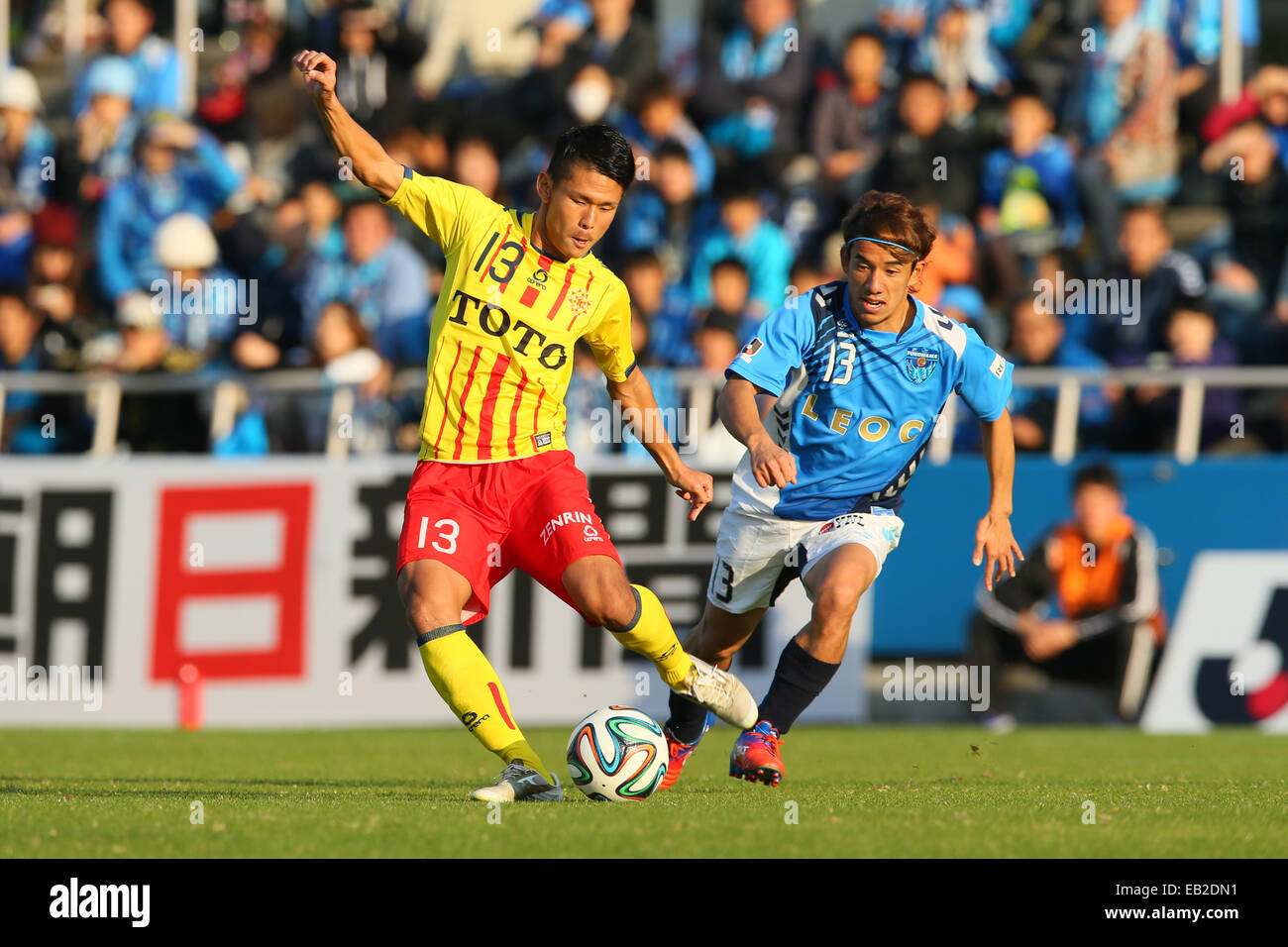 Page 5 L R Yosuke High Resolution Stock Photography And Images Alamy