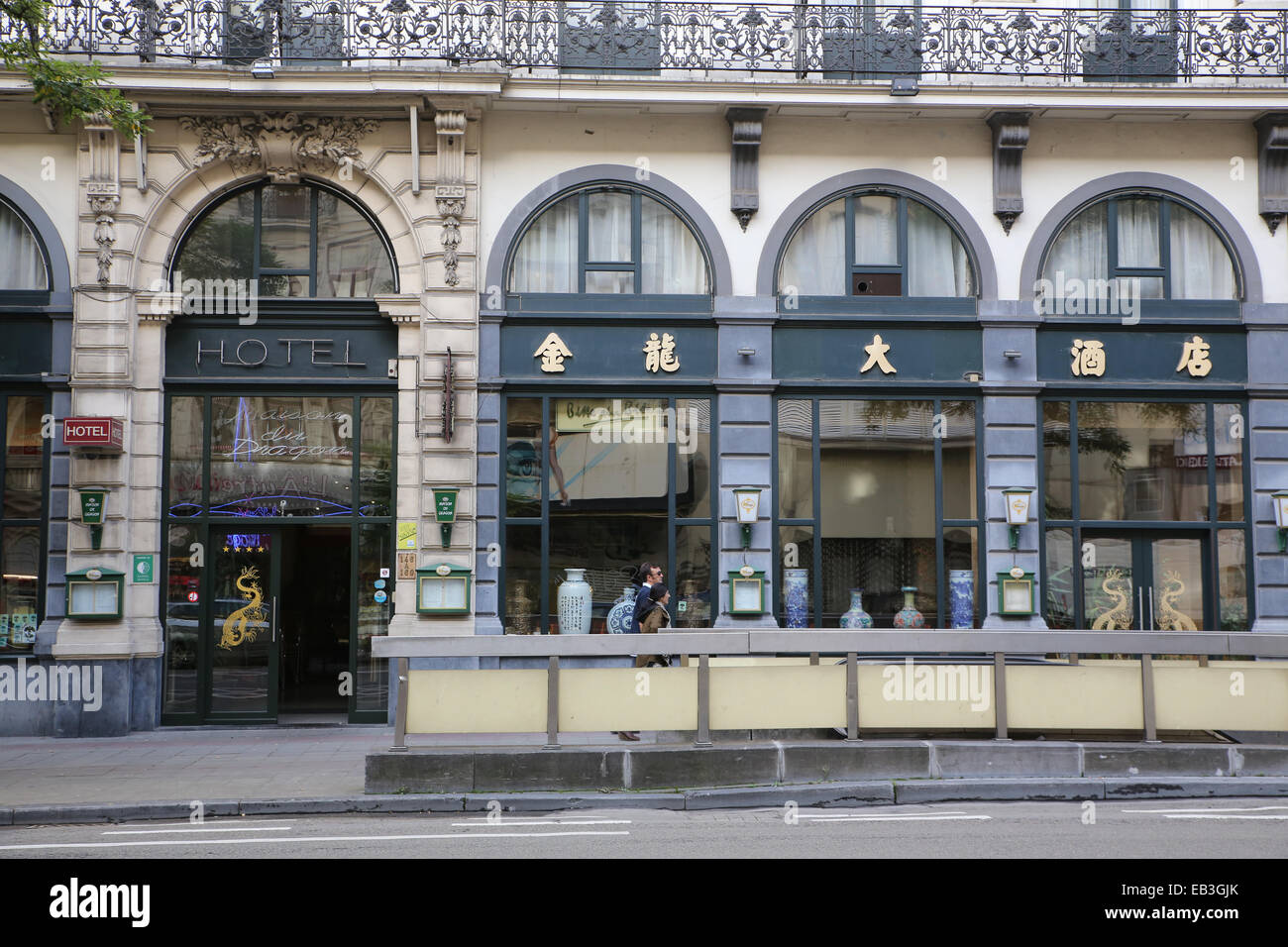 chinese hotel restaurant brussels belgium europe Stock Photo