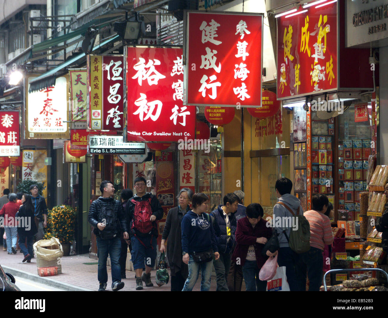 China Hong Kong Sheung Wan Wing Lok Street Ginseng & Bird's Nest street