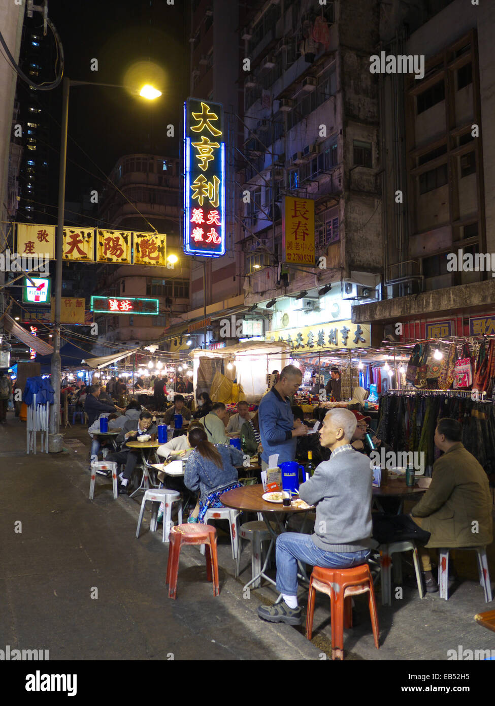 China Hong Kong Kowloon Yau Ma Tei Temple street night market Flea market Stock Photo Alamy China Hong Kong Kowloon Yau Ma Tei Temple street night market Flea market Stock Photo Alamy