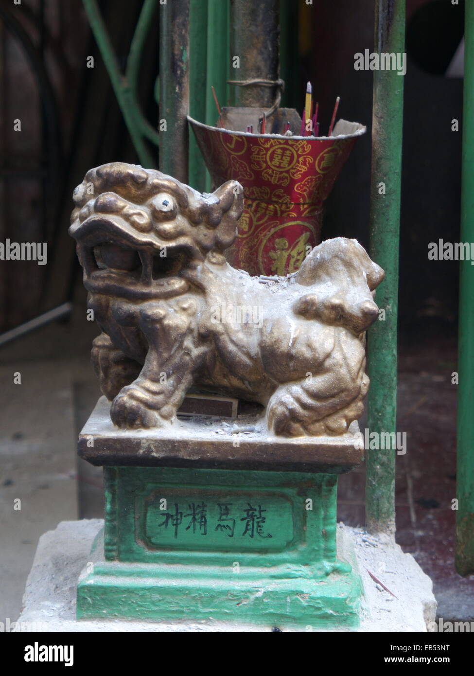 China Hong Kong Temple Shrine Lion statue Stock Photo