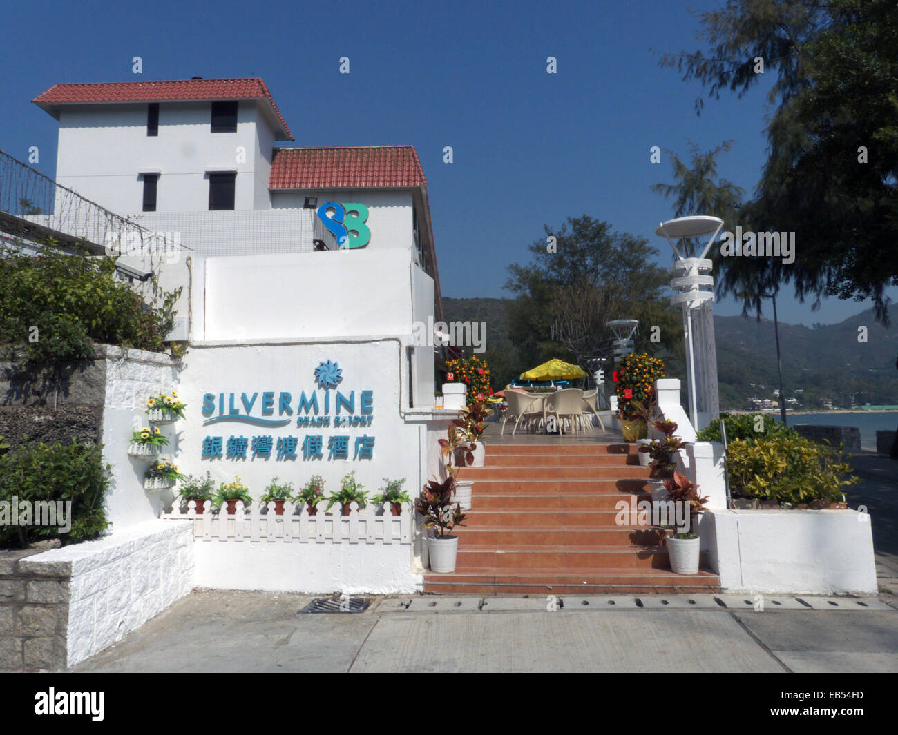 Silvermine Beach Resort Lantau Island Silvermine Beach Resort Lantau Island