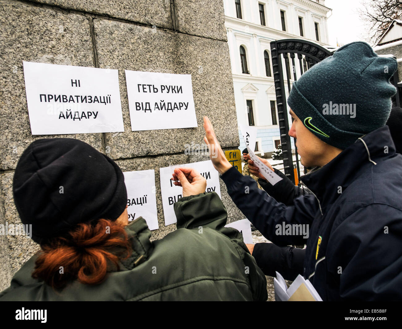 Kiev, Ukraine. 26th November, 2014. In connection with the election of Sergei Melnychuk people's deputy, instead acting battalion commander 'Aydar' was appointed Sergei Fedorchenko. The decision was made with the support of the majority of the volunteer battalion. The appointment was formalized by the order and Sergey Fedorchenko assumed his duties.  Soldiers are concerned by this situation, and therefore it was decided to hold a rally. Credit:  Igor Golovnov/Alamy Live News Stock Photo
