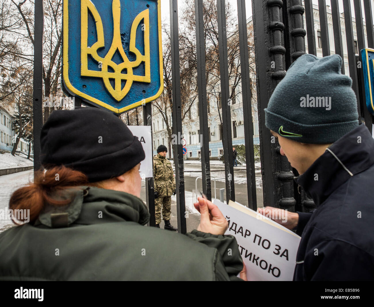 Kiev, Ukraine. 26th November, 2014. In connection with the election of Sergei Melnychuk people's deputy, instead acting battalion commander 'Aydar' was appointed Sergei Fedorchenko. The decision was made with the support of the majority of the volunteer battalion. The appointment was formalized by the order and Sergey Fedorchenko assumed his duties.  Soldiers are concerned by this situation, and therefore it was decided to hold a rally. Credit:  Igor Golovnov/Alamy Live News Stock Photo