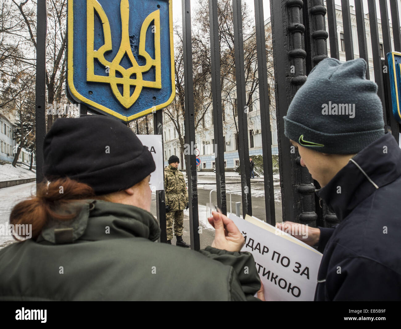 Nov. 26, 2014 - In connection with the election of Sergei Melnychuk people's deputy, instead acting battalion commander ''Aydar'' was appointed Sergei Fedorchenko. The decision was made with the support of the majority of the volunteer battalion. The appointment was formalized by the order and Sergey Fedorchenko assumed his duties..After that, contrary to current legislation and the will of the men appeared an order appointing the commander Eugene Ptashnik..Soldiers are concerned by this situation, and therefore it was decided to hold a rally. (Credit Image: © Igor Golovniov/ZUMA Wire) Stock Photo