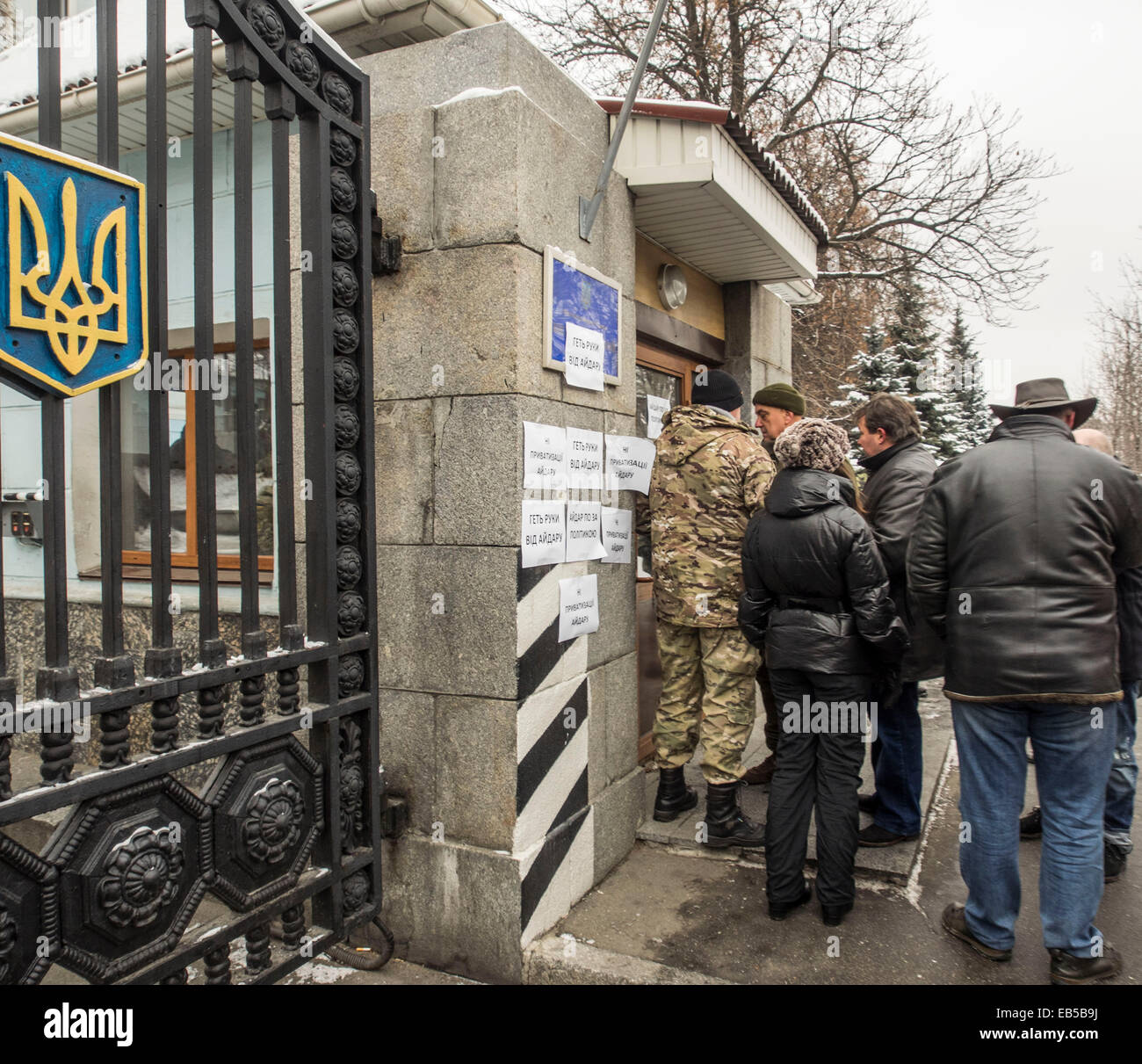 Kiev, Ukraine. 26th November, 2014. In connection with the election of Sergei Melnychuk people's deputy, instead acting battalion commander 'Aydar' was appointed Sergei Fedorchenko. The decision was made with the support of the majority of the volunteer battalion. The appointment was formalized by the order and Sergey Fedorchenko assumed his duties.  Soldiers are concerned by this situation, and therefore it was decided to hold a rally. Credit:  Igor Golovnov/Alamy Live News Stock Photo