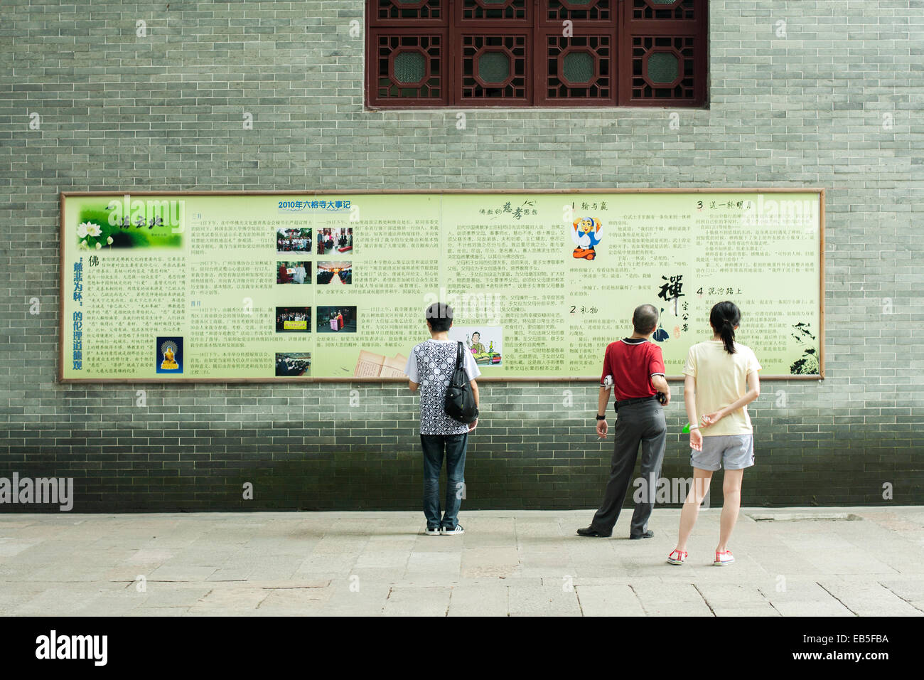 people looking at an information sign at a shrine in China Stock Photo
