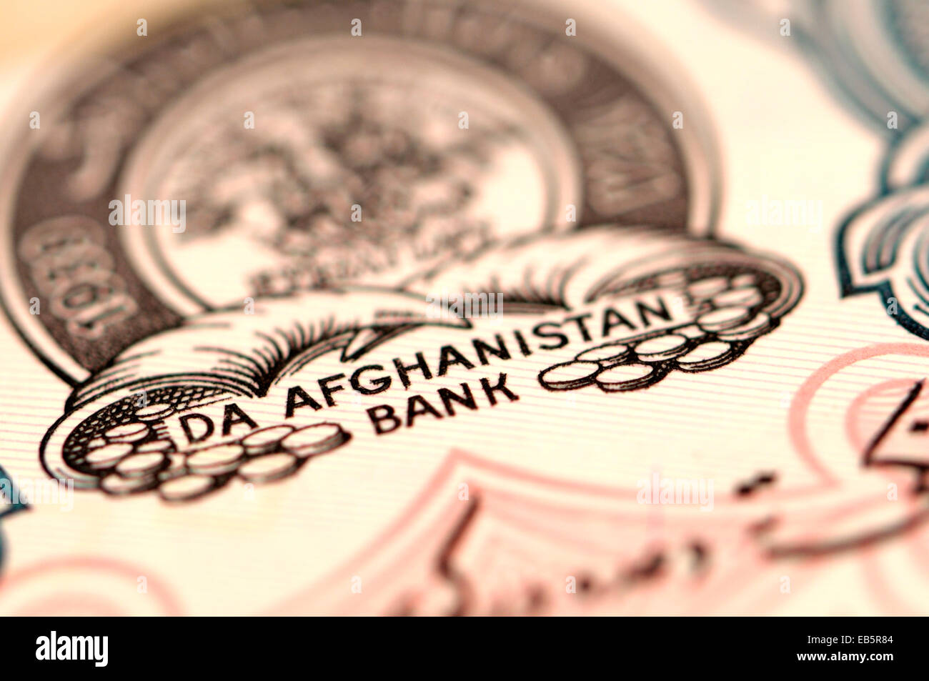 Afghan banknote - the Bank of Afghanistan Stock Photo