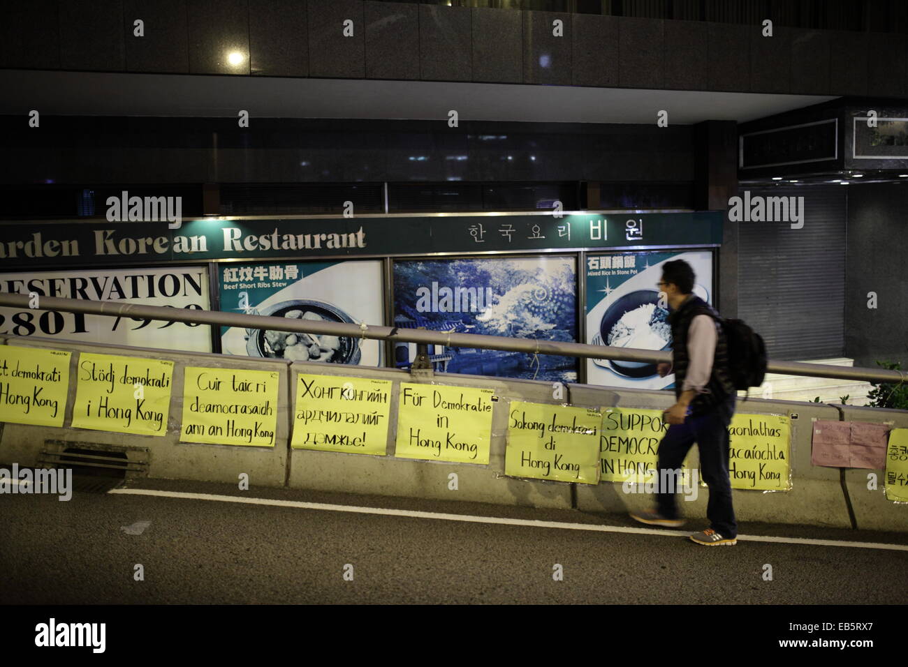 Hong Kong Umbrella Revolution Protests Stock Photo Alamy