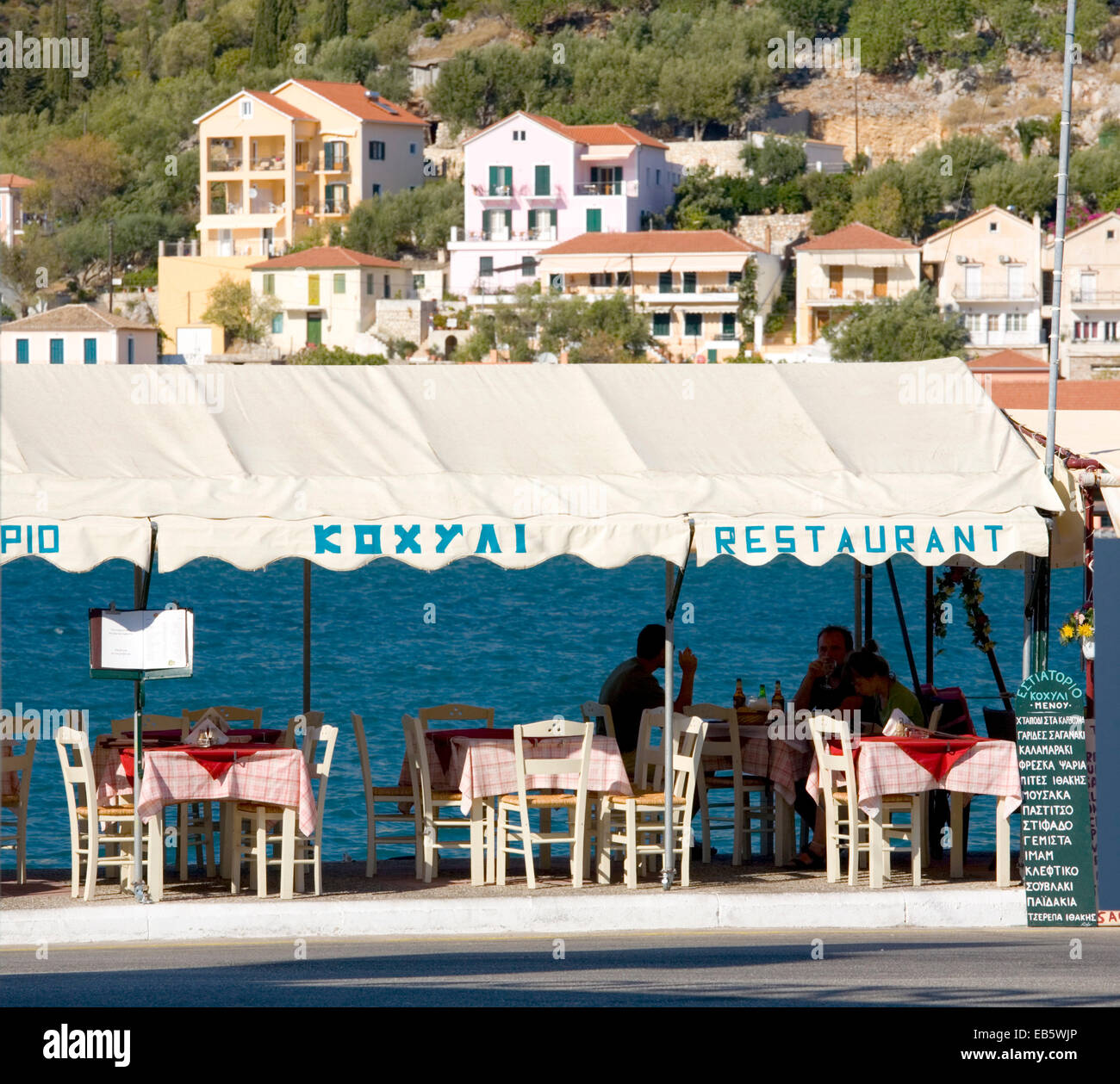 Vathy, Ithaca, Ionian Islands, Greece. Typical harbourside restaurant. Stock Photo