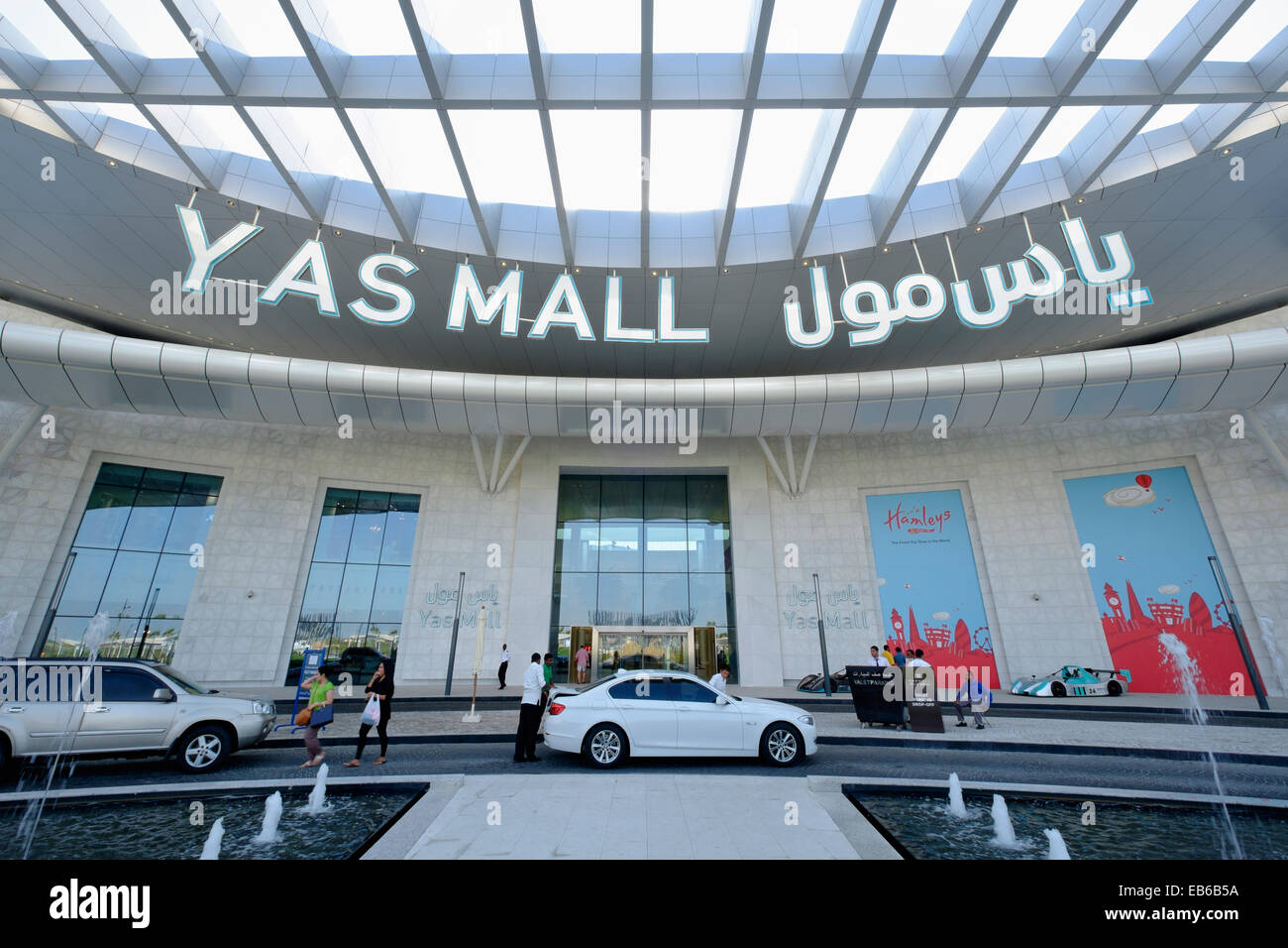 New Yas Mall shopping centre on Yas Island in Abu Dhabi United Arab Emirates. Stock Photo