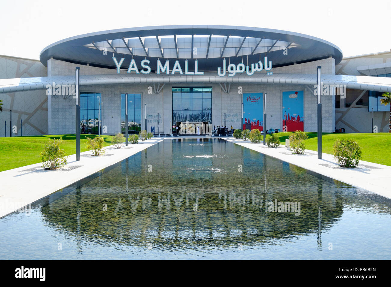 New Yas Mall shopping centre on Yas Island in Abu Dhabi United Arab Emirates. Stock Photo