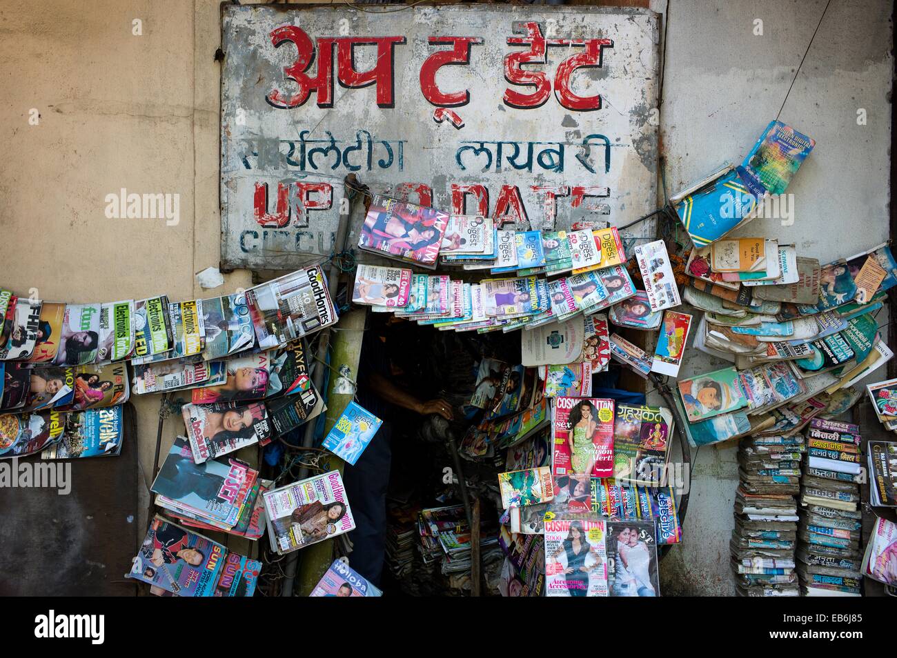 Facade of a book shop in Goa, India, Asia Stock Photo