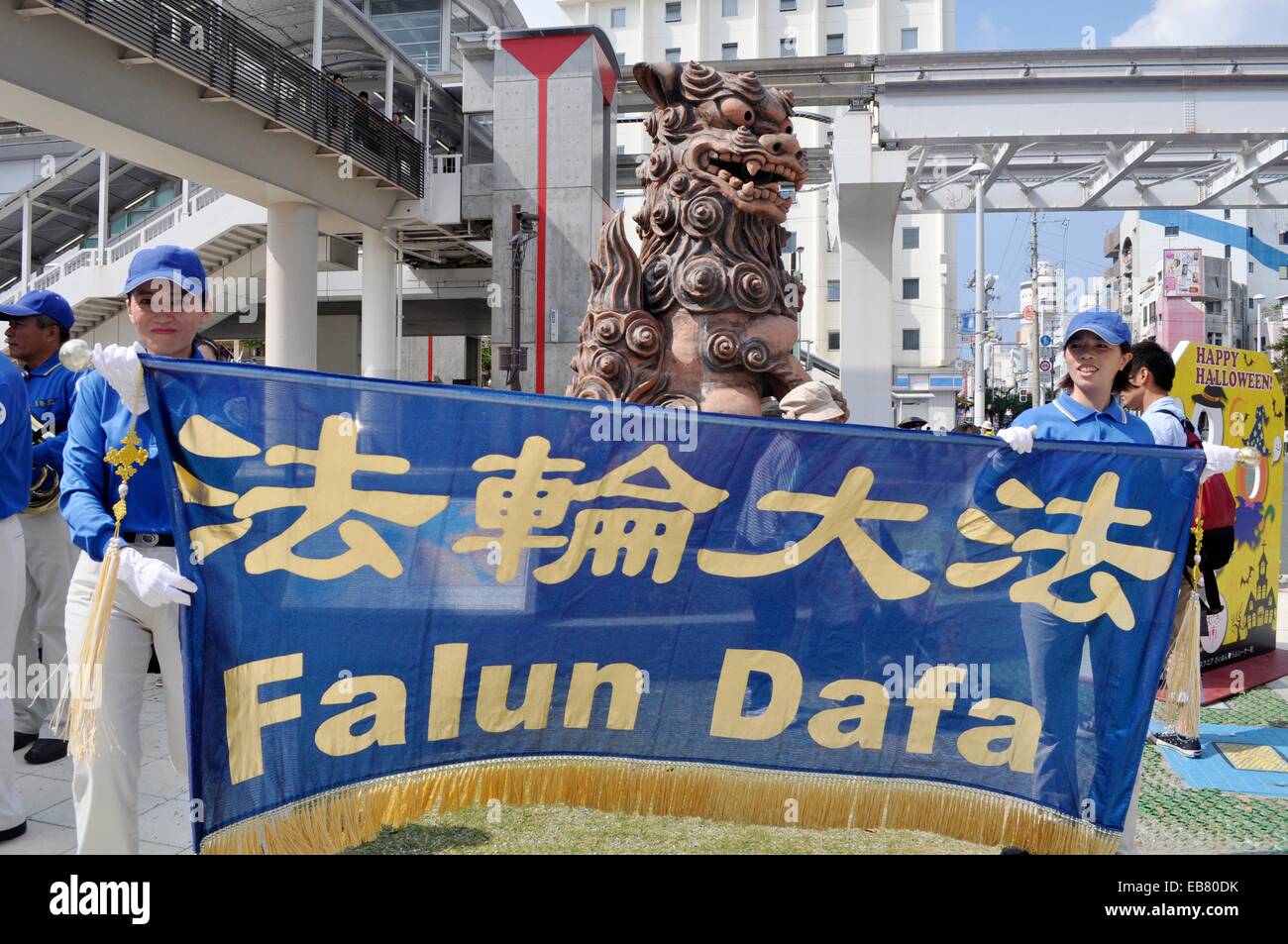 Naha, Okinawa, Japan, Falun Dafa group along Kokusaidori during the