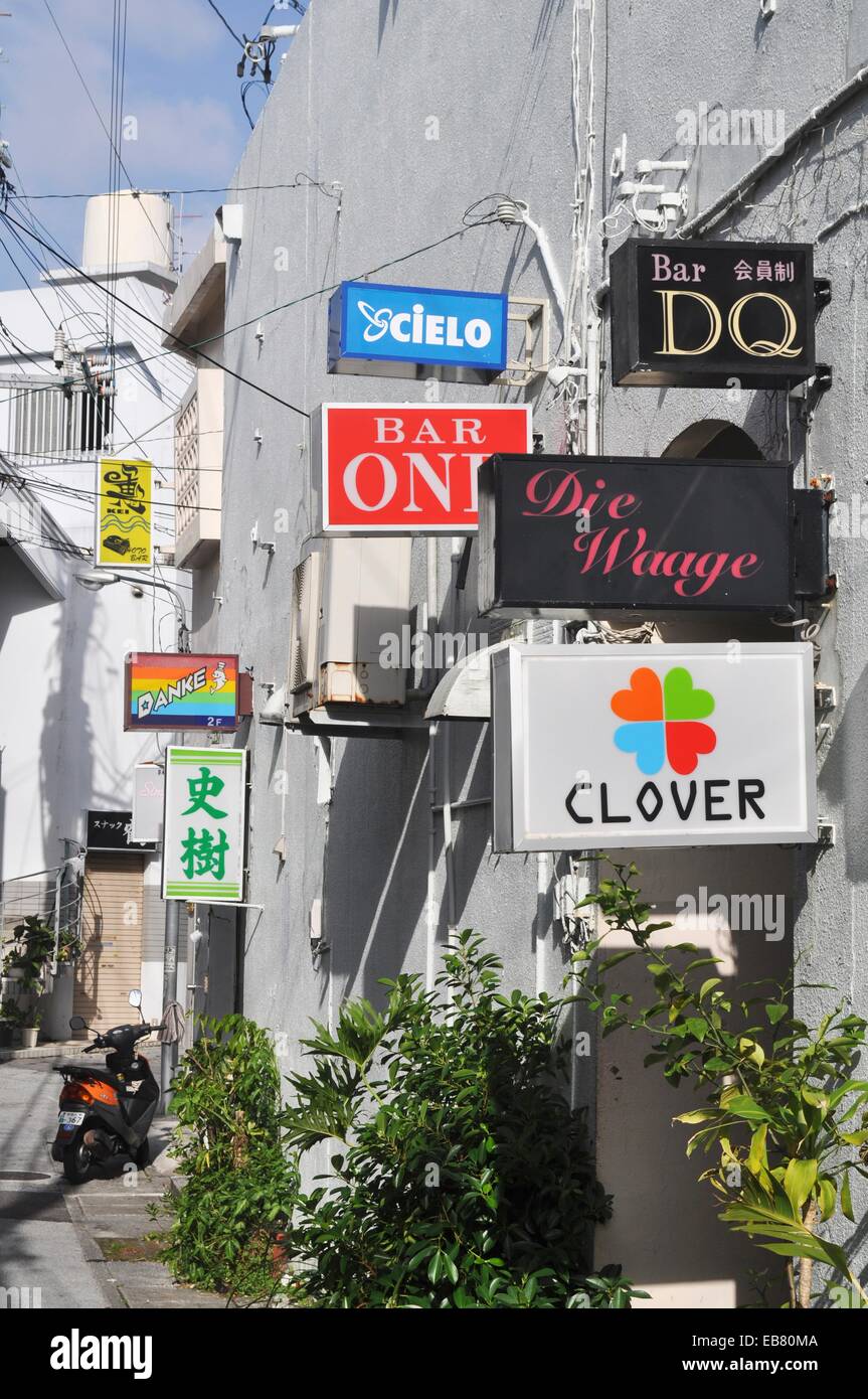 Naha, Okinawa, Japan, bars in Tsuboya Stock Photo Alamy