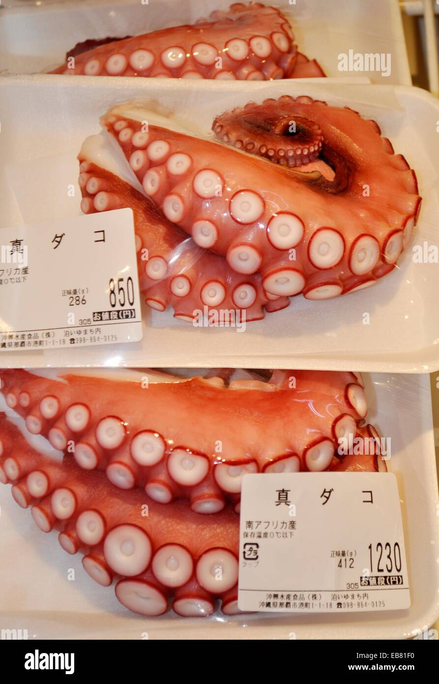 Naha Okinawa Japan Octopus Tentacles Stock Photo Alamy Naha Okinawa Japan Octopus Tentacles Stock Photo Alamy