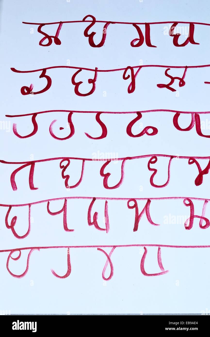 The Modi script was used to write the Marathi language spoken in the